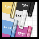 MEEL一代主機