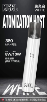 MEEL一代主機：圖片 4