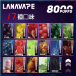 LANA拋棄式8000口：圖片 2