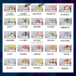 悅刻5代RELX糖果煙彈