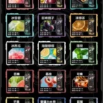 Zgar冰熊卡帶拋棄式15000口<br>[買三送主機]：圖片 2