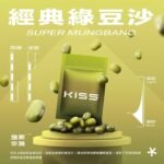 KIS5鎧斯一代煙彈（一組三顆）：圖片 3