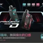 Zgar冰熊卡帶拋棄式15000口<br>[買三送主機]：圖片 5
