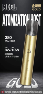 MEEL一代主機：圖片 2
