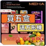 ILIA哩啞五代煙彈<br>[買四送主機]