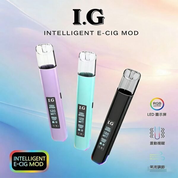 I.G主機 BA升級款｜高質感一代主機