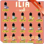 ILIA 瓶裝煙油