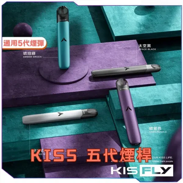 KIS5 鎧斯二代主機 （僅支持二代煙彈）