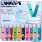 LANA拉拉一代皮革主機