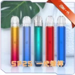 SP2S一代经典主機