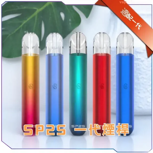 SP2S一代经典主機