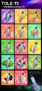 TOLE 一次性拋棄式10000口