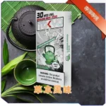東京魔盒煙彈+主機<br>[買三送一]：圖片 6