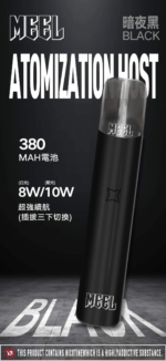 MEEL一代主機：圖片 6