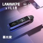 LANA/ILIA Jet Max套裝側註油大煙主機：圖片 4