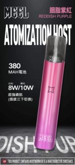 MEEL一代主機：圖片 5