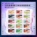 XIAOKE梟客5代煙彈<br>【買五送一】：圖片 2